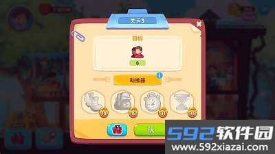 梦想咖啡馆
