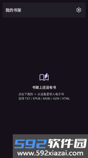 腕上书手表版