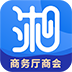 湘商会app官方正式版下载