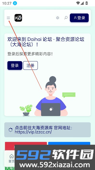 Dahai 论坛