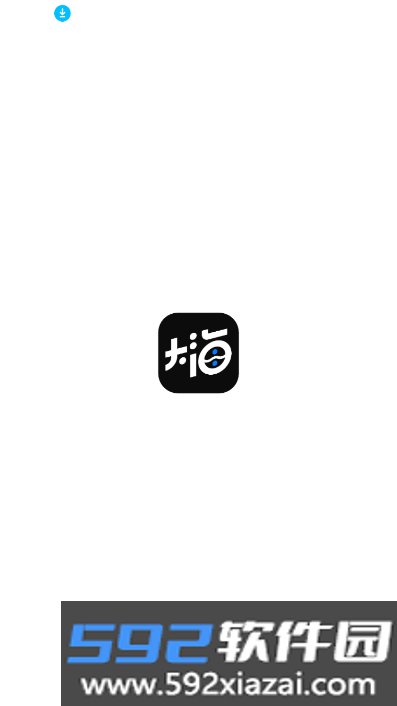 Dahai 论坛app官方下载最新版截图6
