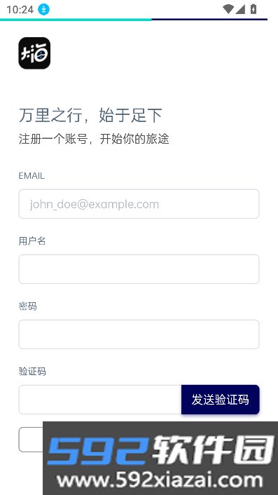 Dahai 论坛app官方下载最新版截图7