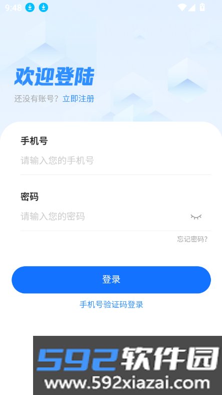七鼠智服平台最新版本截图5