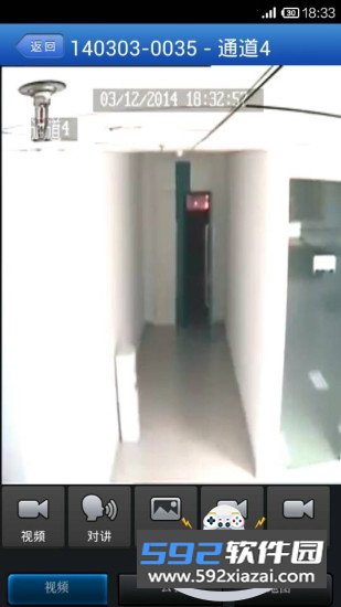 慧眼
