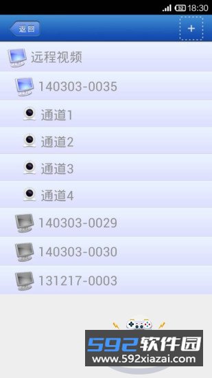 慧眼最新安卓版官方正版软件截图3