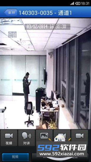 慧眼最新安卓版官方正版软件截图5