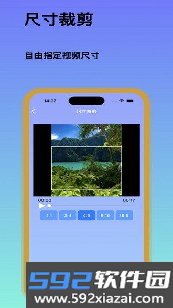 好存光影app截图6