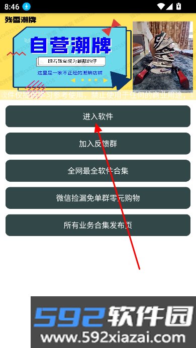 风车工具箱
