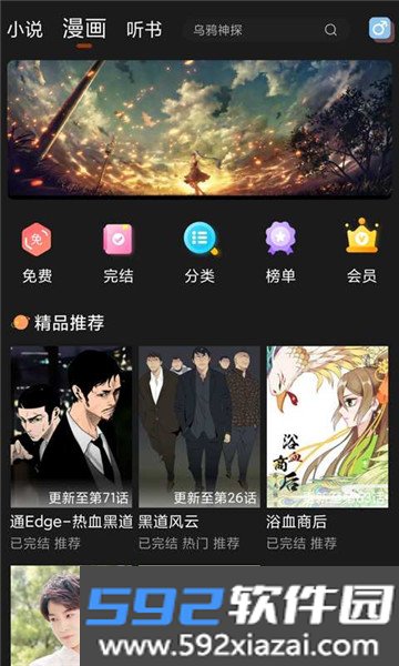 废文网