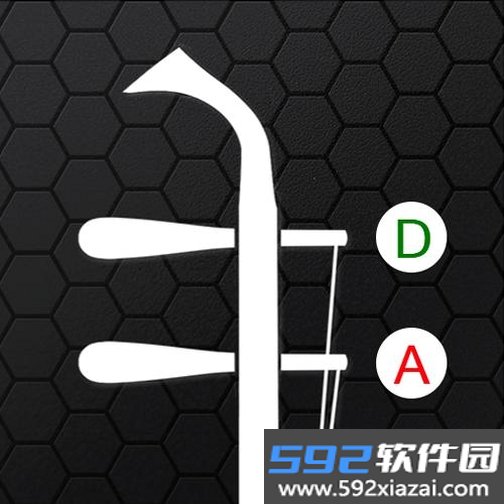 弦趣二胡调音器截图5