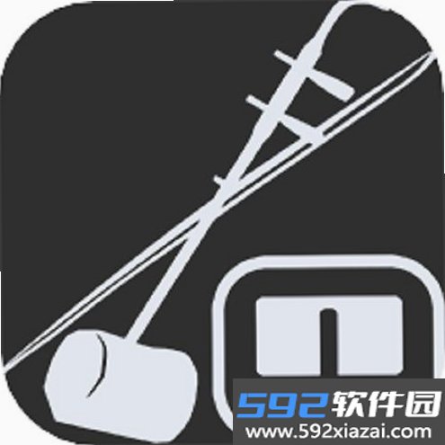 弦趣二胡调音器截图7