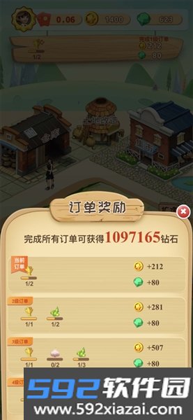 开心农场红包版官方正版赚钱游戏截图9