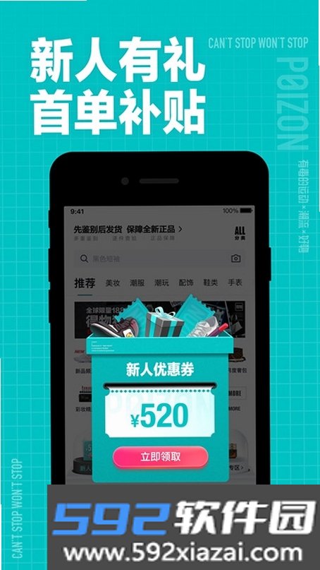 得物商家版截图10