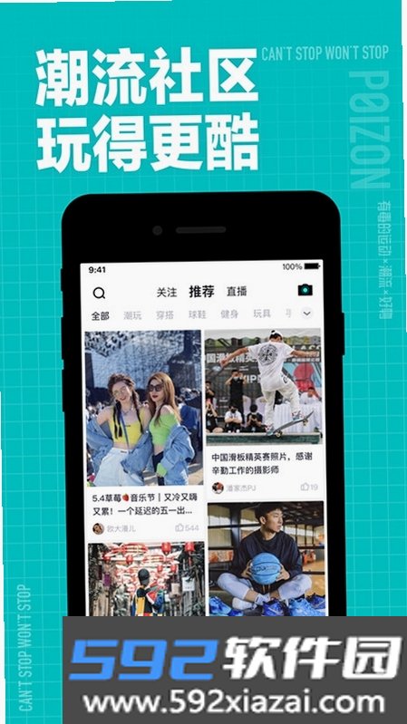 得物商家版截图6