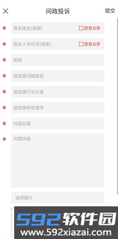 问政江西