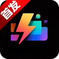 闪创app官方下载最新版2026