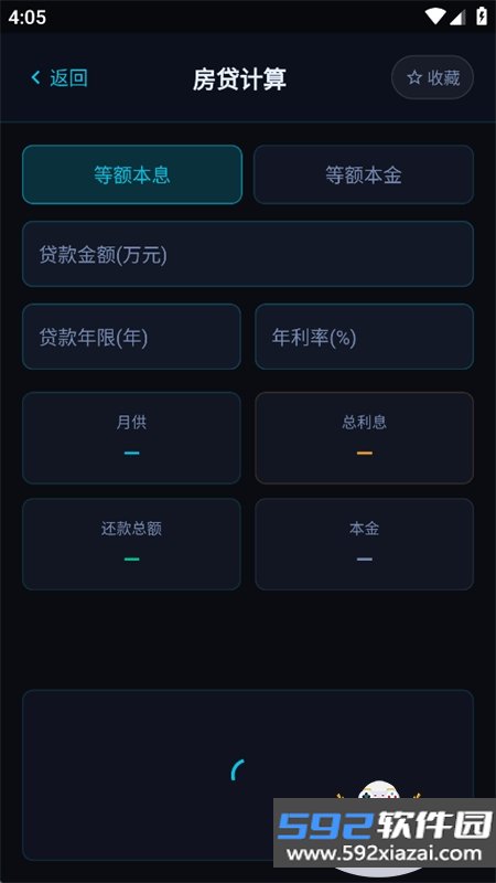 工具阁(工具格)app最新版本11.10.14 安卓工具箱截图1