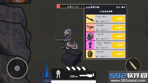 修勾地铁逃生2
