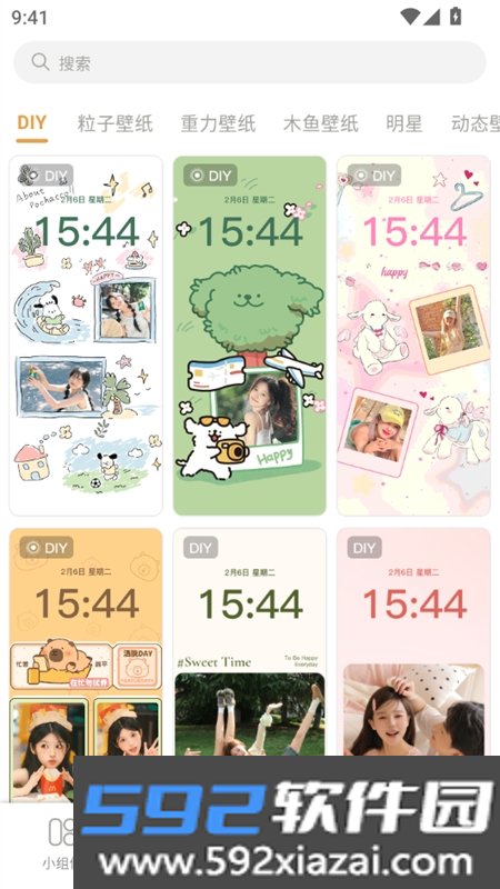 喵喵小组件app安卓手机版截图3