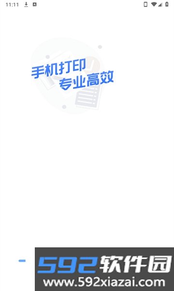 工地工时通APP最新版手机版2026截图3