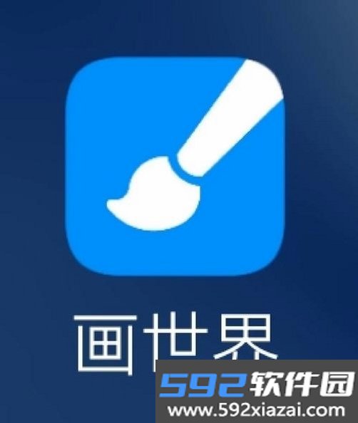 黑板画世界截图10