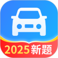 驾考点点通app