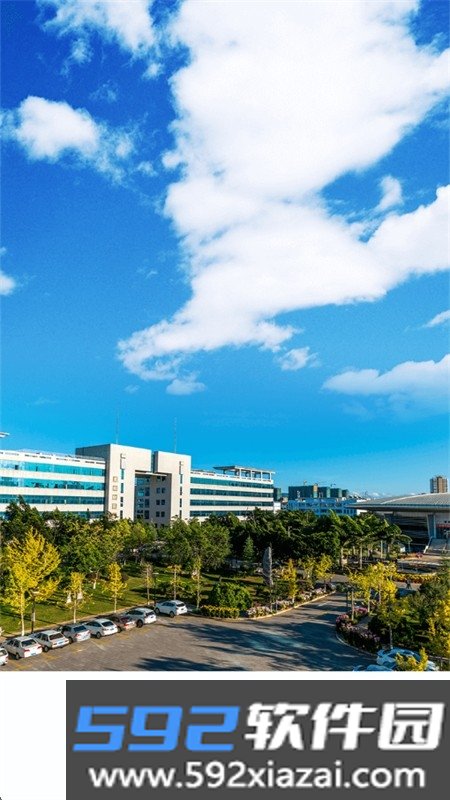 楚雄师范学院app安卓官方版截图5