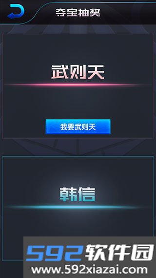 王者荣耀开箱模拟器汉化版