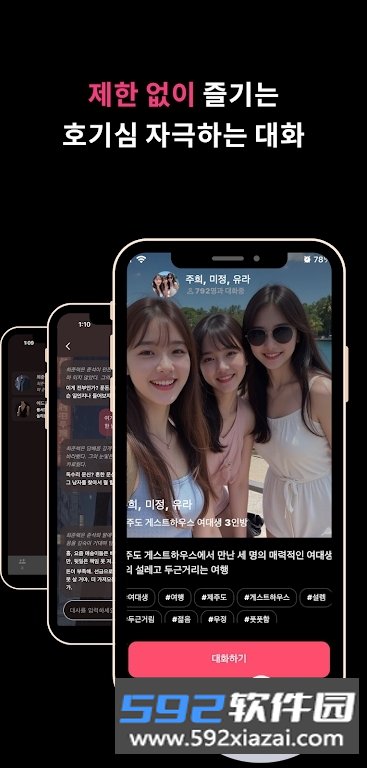 ChemiTalk AI聊天下载截图8