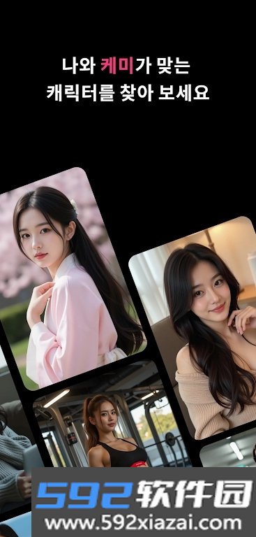 ChemiTalk AI聊天下载截图9