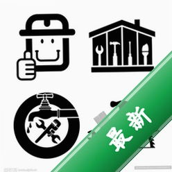 家庭维修服务平台(商家端)
