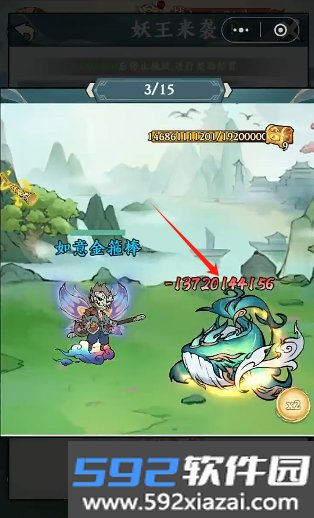胜斗西游官方版截图2