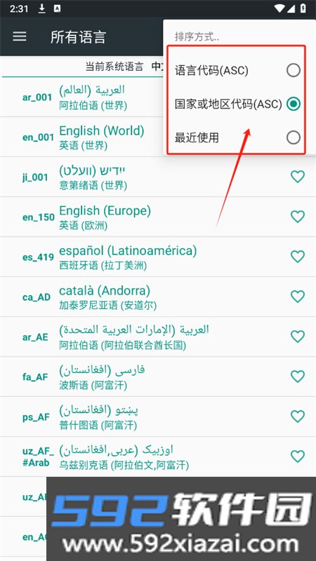 Language Setting