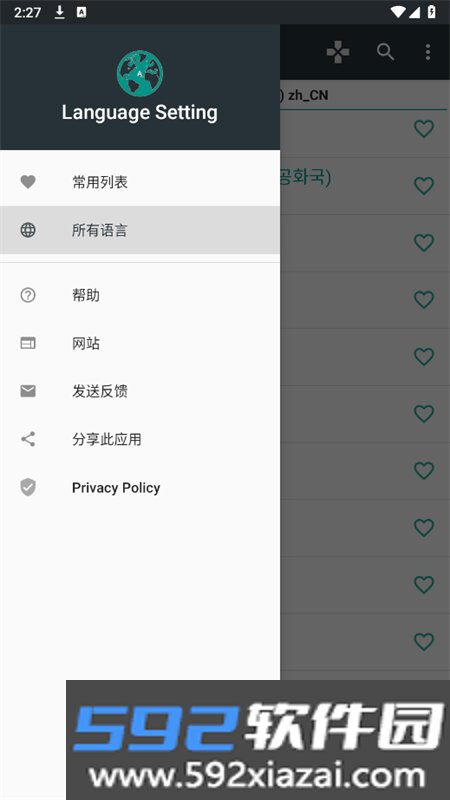 语言更改软件(Language Setting)手机版截图5