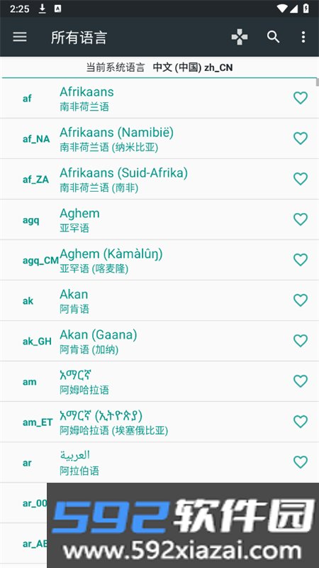 语言更改软件(Language Setting)手机版截图7