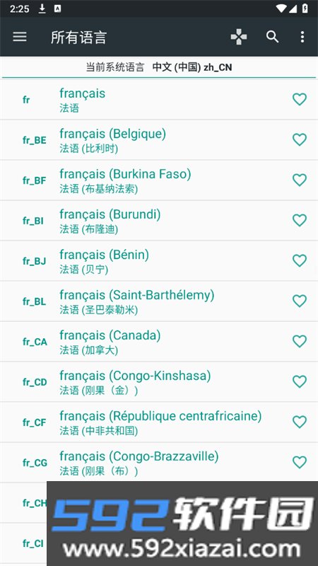 语言更改软件(Language Setting)手机版截图8