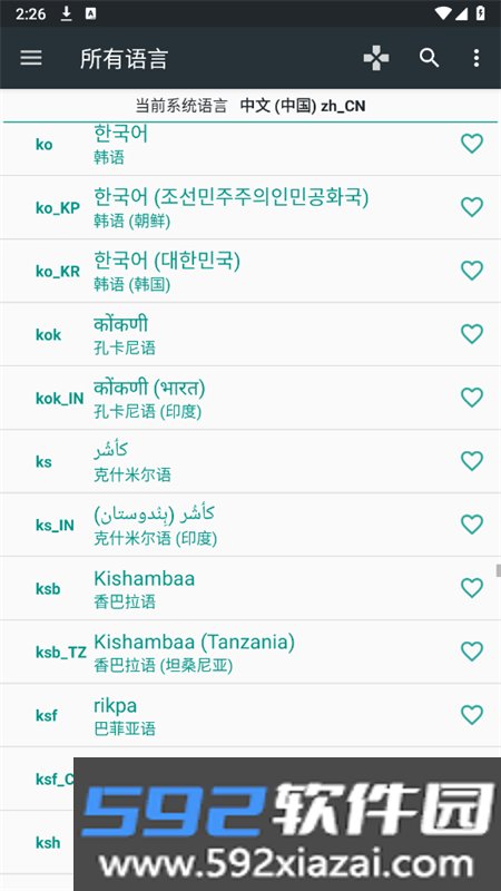 语言更改软件(Language Setting)手机版截图9