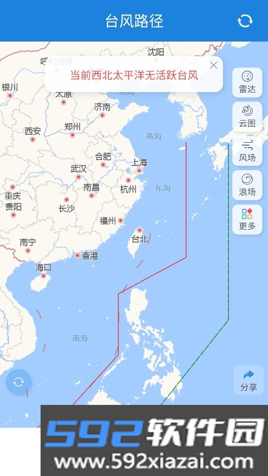 台风路径专业版app下载安装截图8