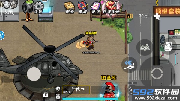 地铁逃生摸金行动