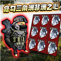 地铁逃生摸金行动手机版