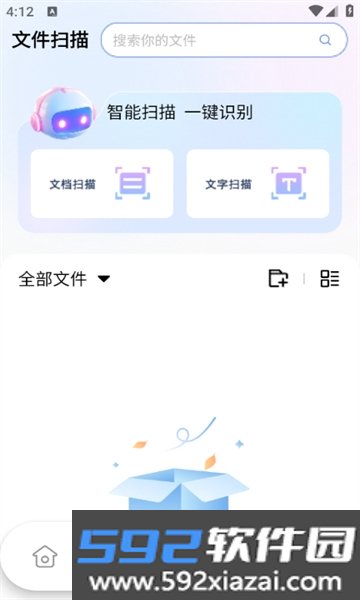 pptai一键生成免费2026最新版本截图6