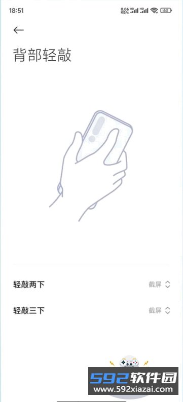 小米截屏app安装包apkRELEASE-1.6.2.3-10100947 手机版截图1