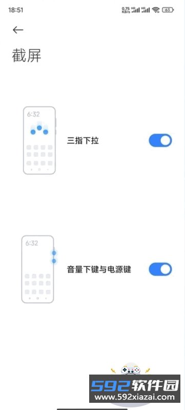 小米截屏app安装包apkRELEASE-1.6.2.3-10100947 手机版截图3