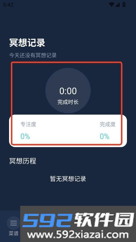 虾贝app安卓2026最新版截图6