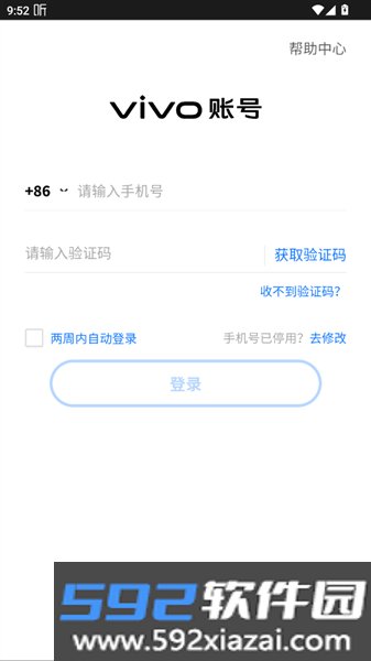 我是大橘猫正版截图0