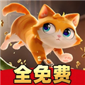 我是大橘猫正版