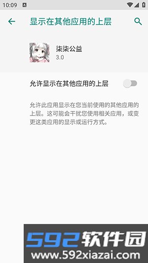 柒柒公益端口