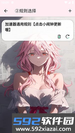 柒柒公益端口免费版截图6