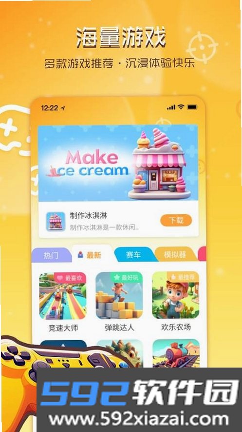 迷你沙盒游乐园截图10