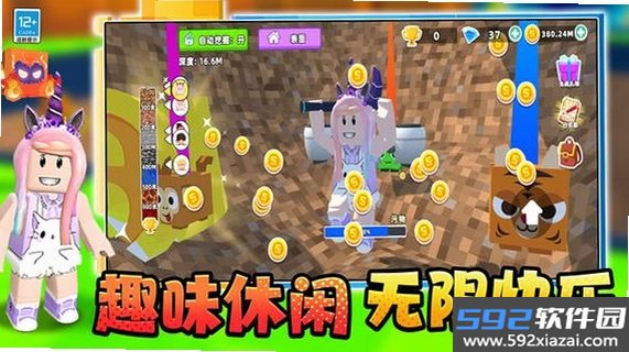 迷你沙盒游乐园截图8